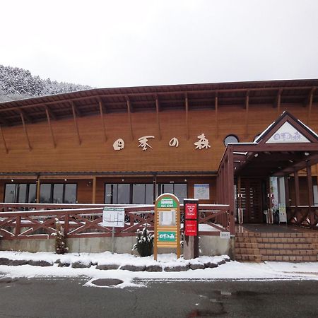 Shikino Mori Hotel Асо Екстериор снимка