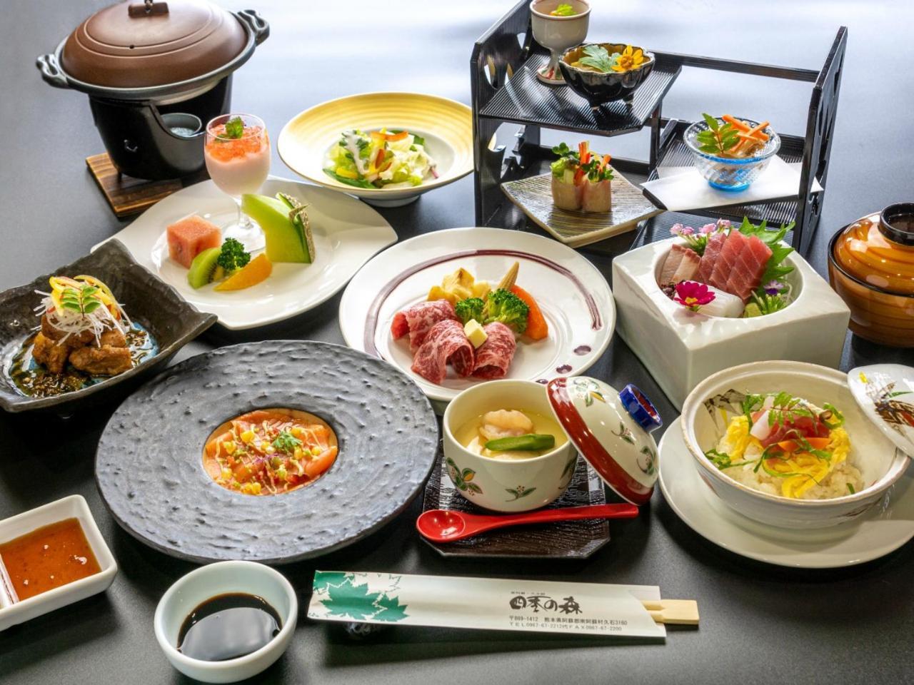 Shikino Mori Hotel Асо Екстериор снимка