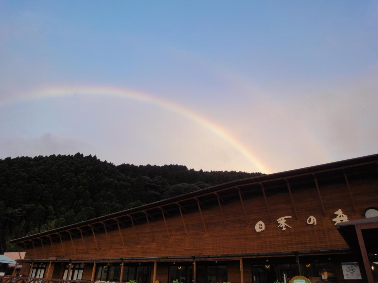 Shikino Mori Hotel Асо Екстериор снимка